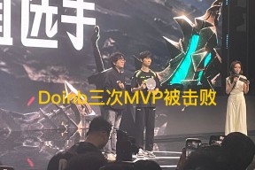 PG游戏-Rookie意外战胜日本队，战术调整引爆全场！