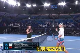  阿扎伦卡技术特点 