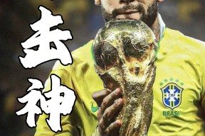 包含内马尔回归赛场，突破纪录首场状态亮眼，老鹰观众沸腾！的词条