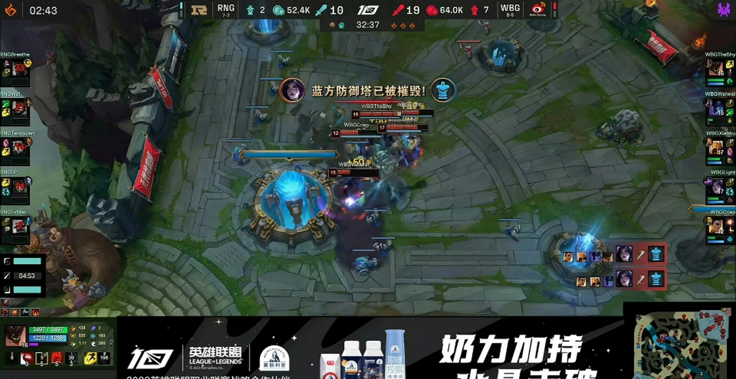 关于TheShy关键节点突破纪录，RNG带队取胜！的信息